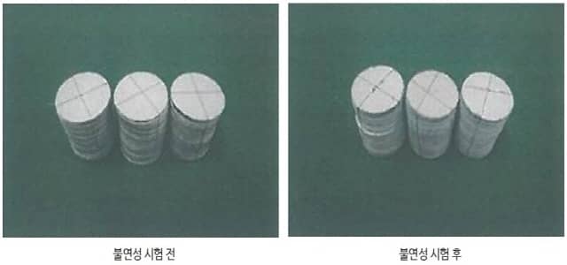 불연 칼라강판 불연성시험(KS F ISO 1182)